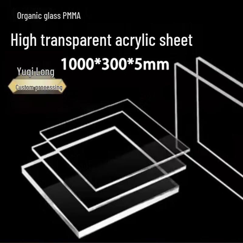 Transparent Acrylic Plexiglass Sheet