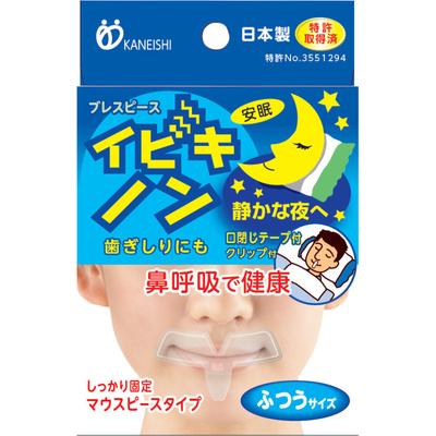 Breath Piece Ibikinon Regular Size