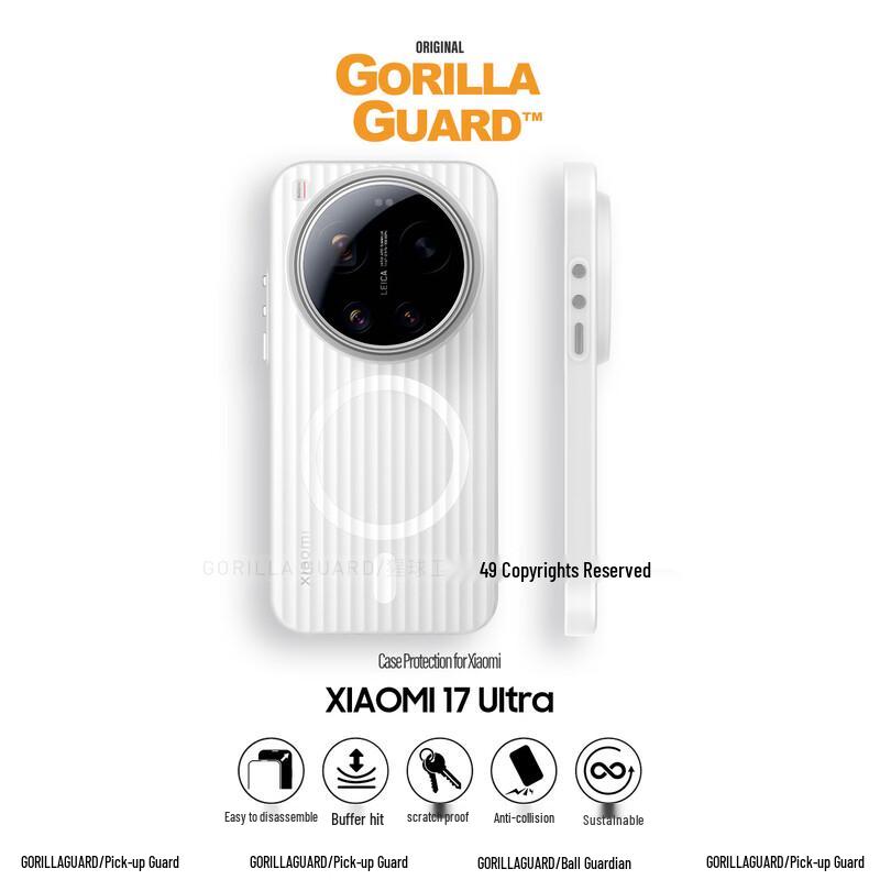 Xingqiu Weishi Frosted Magnetic Stripe Phone Case for Xiaomi 17 Ultra