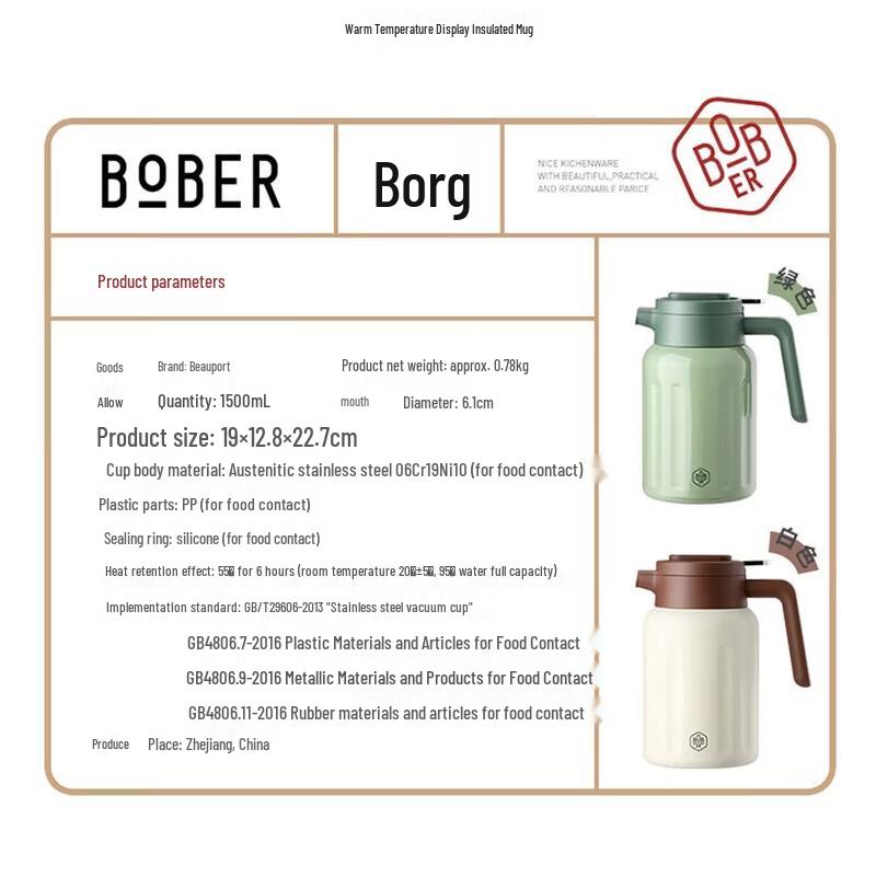 Boburg Thermal Pot with LED Display