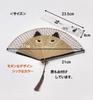 Folding Fan with Large Cat Face Includes Spotted Cat Fan Bag [deaizaka.biz] Women's Design, Brown,