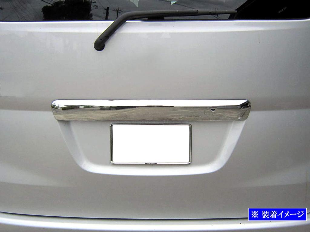 BRIGHTZ NV200 Vanette Van VM20 Chrome Trunk Lid Mould VM VNM M20 20 NV20 Vanette Vanette Van [TRU-MOL-178]