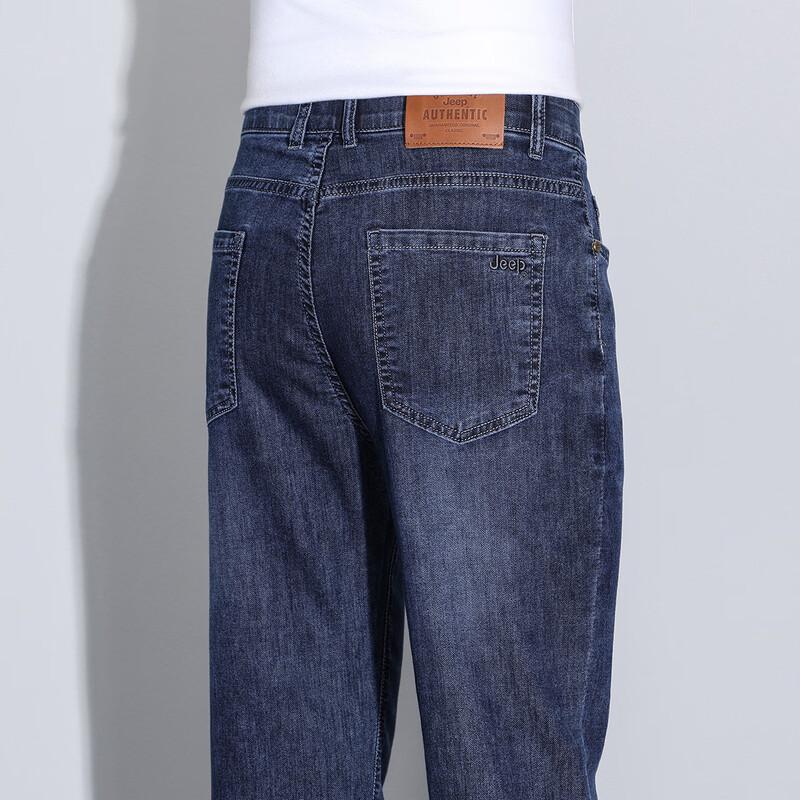 Jeep Men's Loose Fit Straight Leg Denim Jeans