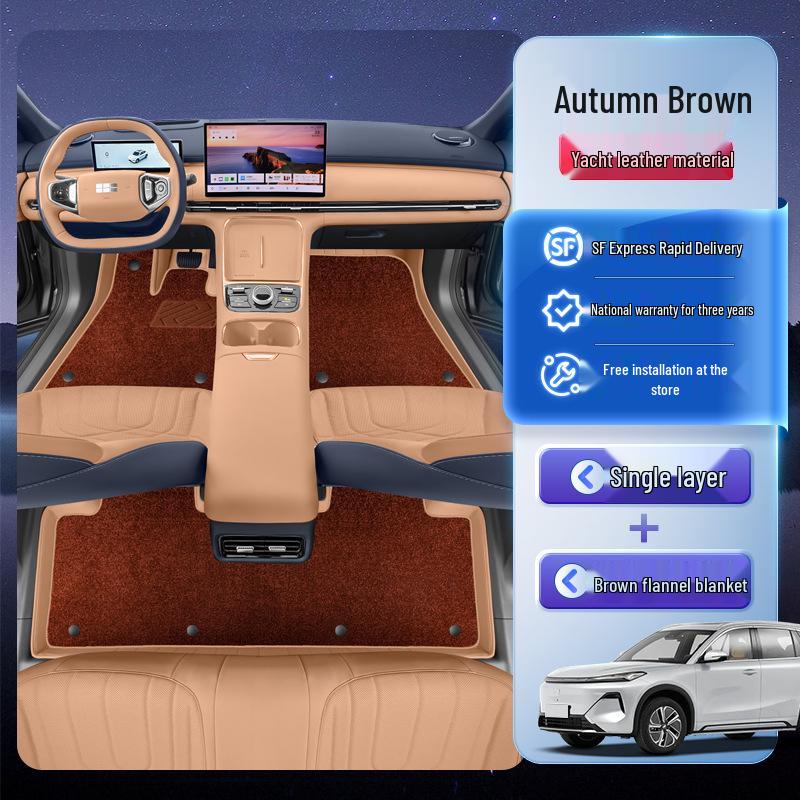 Geely Galaxy Starship 7 Full Coverage Floor Mats & Trunk Mat Accessories