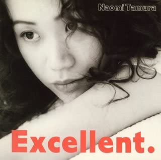 

CD NAOMI TAMURA - Excellent POCH1380 Primitive 1994 Japan Japanese Pop/Rock Used