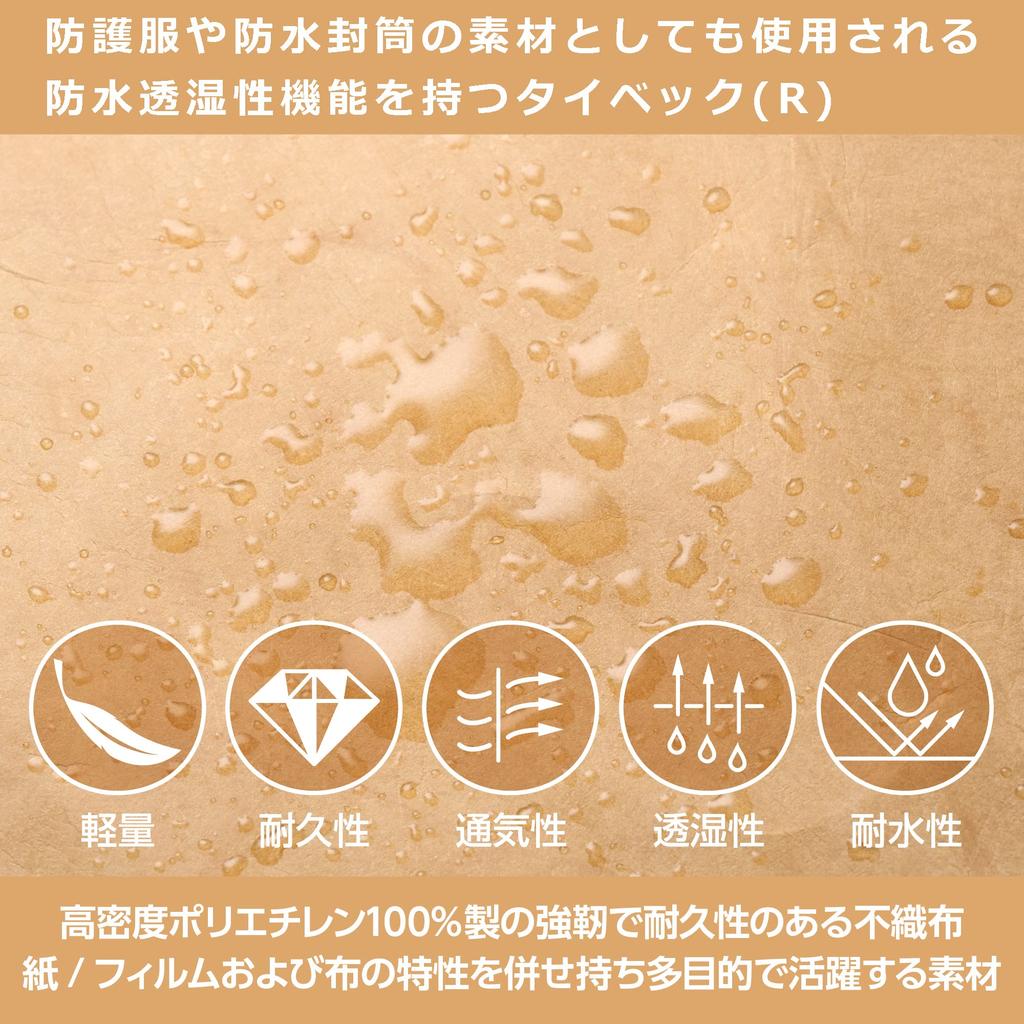 HAKUBA PC pouzdro Plus Obal obálka Pouzdro na tablet 11 palců Kraft Vyrobeno z nového materiálu s texturou, která kombinuje pevnost a odolnost s