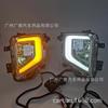 LED Daytime Running & Fog Lights for 2019-2021 Mitsubishi Triton/L200