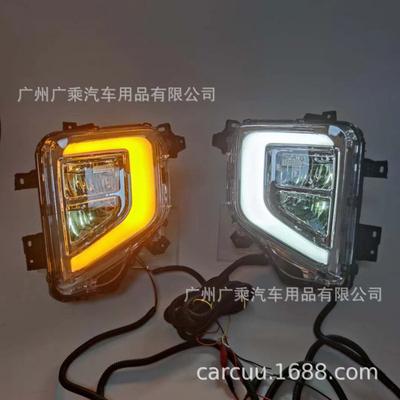 LED Daytime Running & Fog Lights for 2019-2021 Mitsubishi Triton/L200