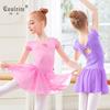 Girls Ballet Dance Leotard Skirt Short Sleeve Long Kids Dancewear Performance Practice