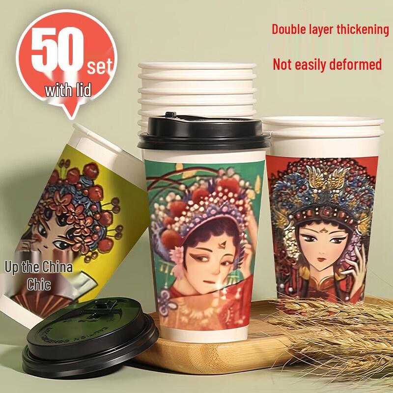

Xingfang Disposable Coffee Paper Cups with Lids