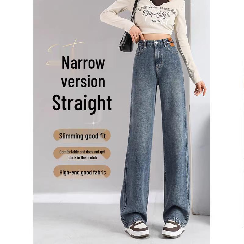 2025 Women's High-Waisted Wide-Leg Jeans: Trendy, Loose, Slimming, Pear-Shaped Fit for Spring & Autumn