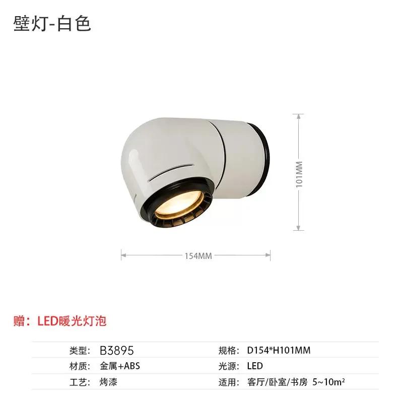 

Креативный настенный светильник в виде водопроводной трубы космической эры, настольная лампа в стиле постмодерн, гостиная, спальня, магазин одежды, вращающийся декоративный торшер Warm White (2700-3500K)