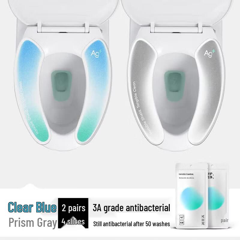 LIEI Antibacterial Adhesive Warm Toilet Seat Pad