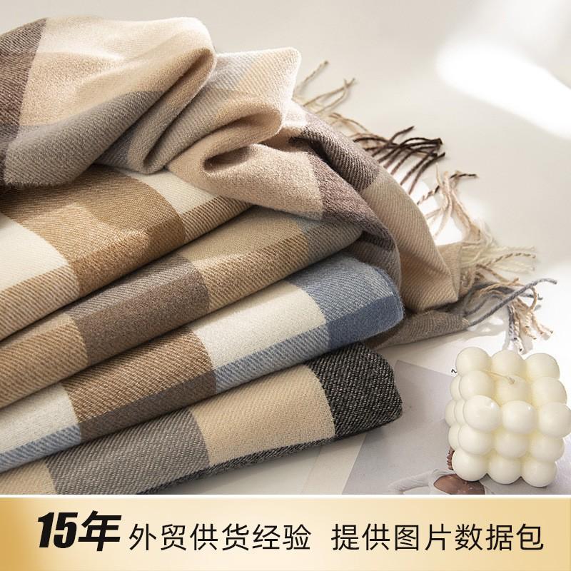 Womens Wool-Blend Plaid Scarf With Fringe Winter Wrap Shawl Warm Neck Office Chic