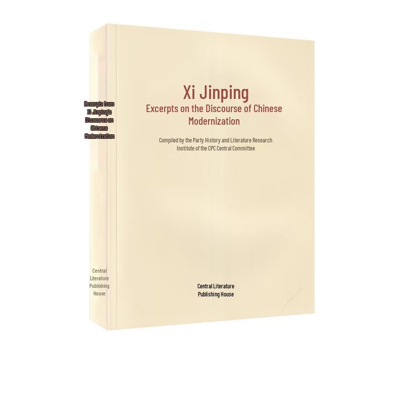 Selected Discourses of Xi Jinping