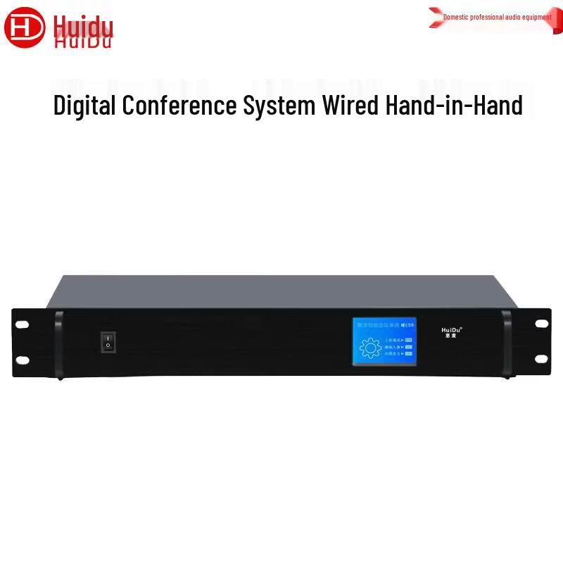 HuiDu HD-560M Digital Conference System Host (CN Version)