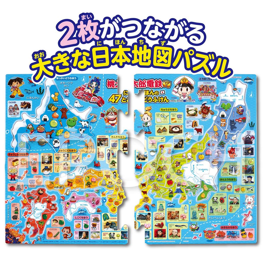 Epoch Bild Momotaro Electric Railway Nihonhon 47 Tofuken 47-teiliges Puzzle mit Halterung für Kinder ab 5 Jahren Toy ST Mark-Zertifizierung