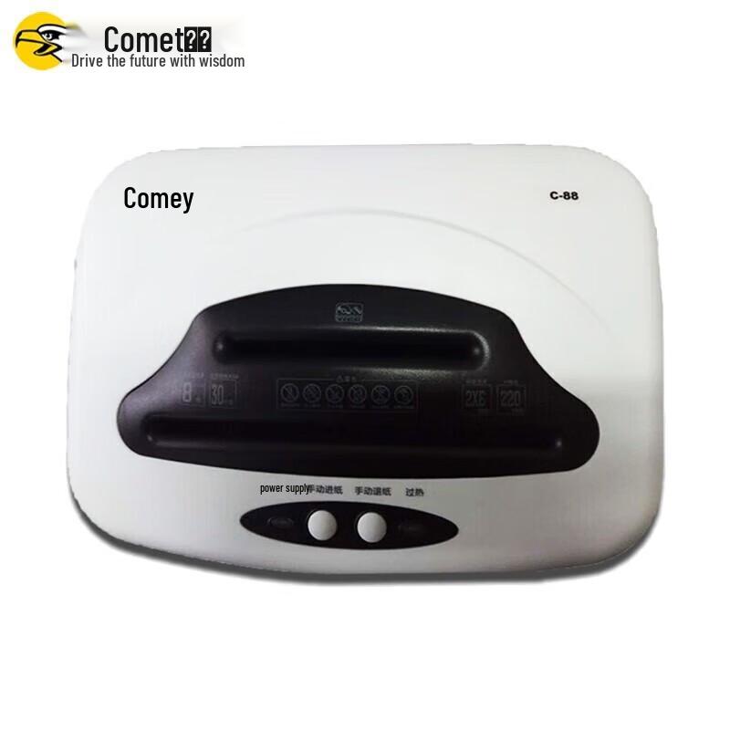 Comet C88 High-Security Cross-Cut Office Shredder CN plug (adapter included)