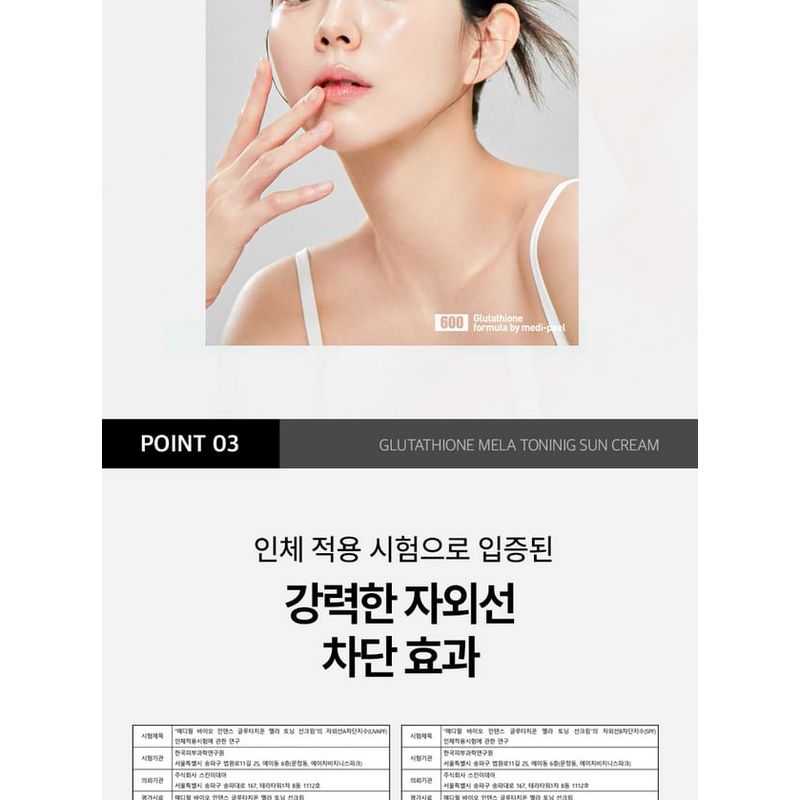 MEDIPEEL - Bio-intensive Glutathione Mela Toning Sonnencreme