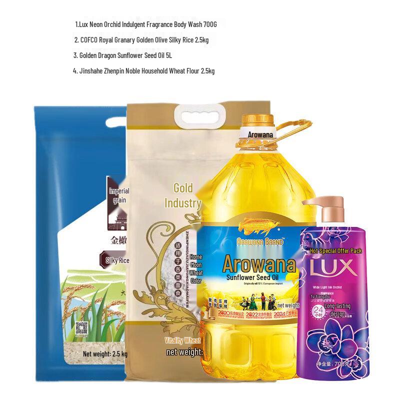 

LUX Neon Ink Orchid Shower Gel 700g Promotional Gift Set