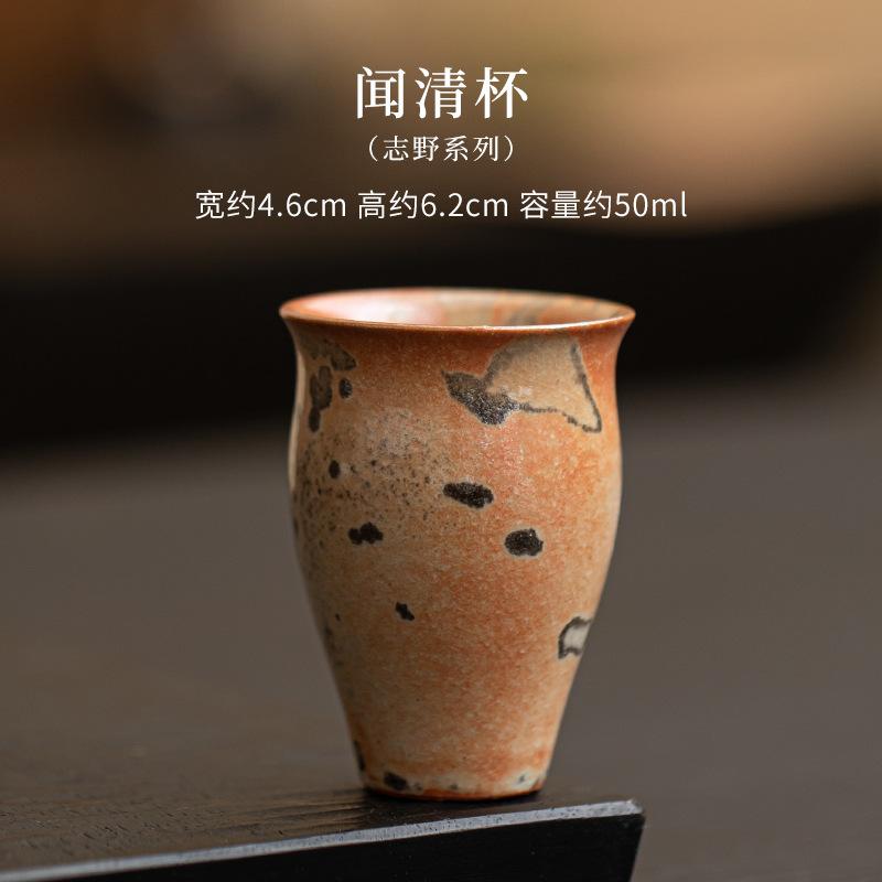50ml Japanese Kiln Change Keramický šálek Zhiye Cat Smlling Voňavý šálek Malý Master Hrnek Porcelánový Kung Fu čajový set