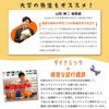 TEGUMII Block [Cultivate Entrepreneurial Mind] (Basic Set 104 Pieces)