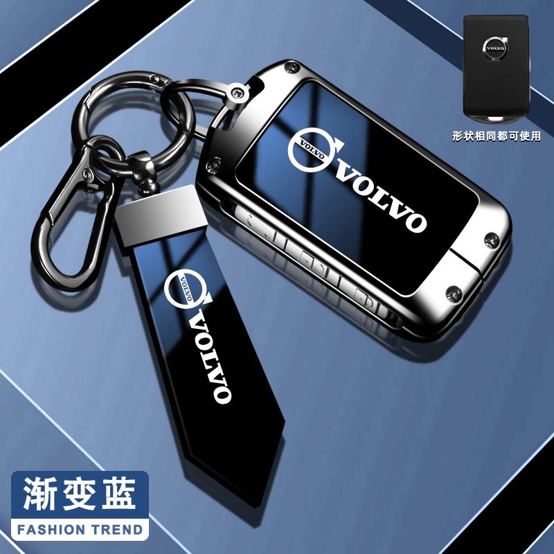 Funda Protectora de Aleación de Zinc para Llave de Coche Soporte Bolsa para Llaves Para Volvo XC60 XC40 XC90 S90 V60 S60 V90 C40 Polestar 1 Polestar 2 Accesorio