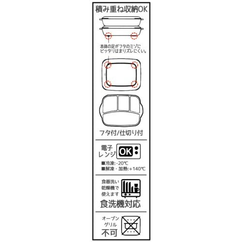 Skater Pre-made Bento To Eat At Home Lunch Box Large Capacity L 840ml Lunch Plate Green LHM2-A