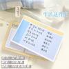 Korean Style High-looking Time List Series Note Pad Memo Plan Check-in Account Material Message Paper Sticky Note