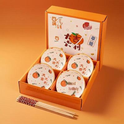 ZIPOYA Auspicious Ceramic Four-Bowl Gift Set