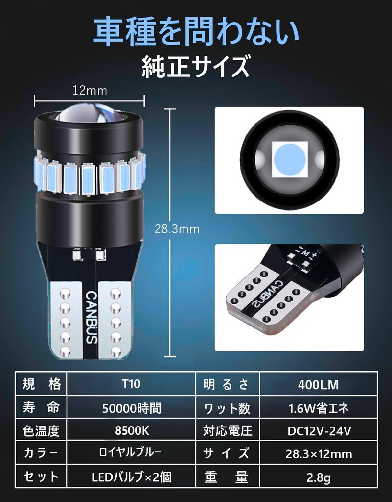 JUNSKY T10 LED Position Interior License Plate Light Super Bright LED Bulb Vehicle Inspection Compliant Lamp, Lamp, - Genuine, - 400lm, 12V-24V,