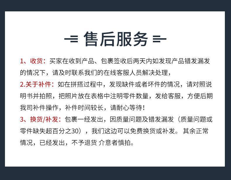 KPop Dämonenjäger Baustein Rumi Zusammenbaumodell Puppe