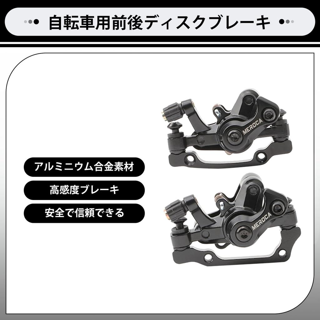 MOOTVGOO Mechanical Disc Brake Caliper Set for Bicycles, Cycling, Double Brakes, Front and Rear, Aluminum Alloy, F160/R140 or F180/R160, Black