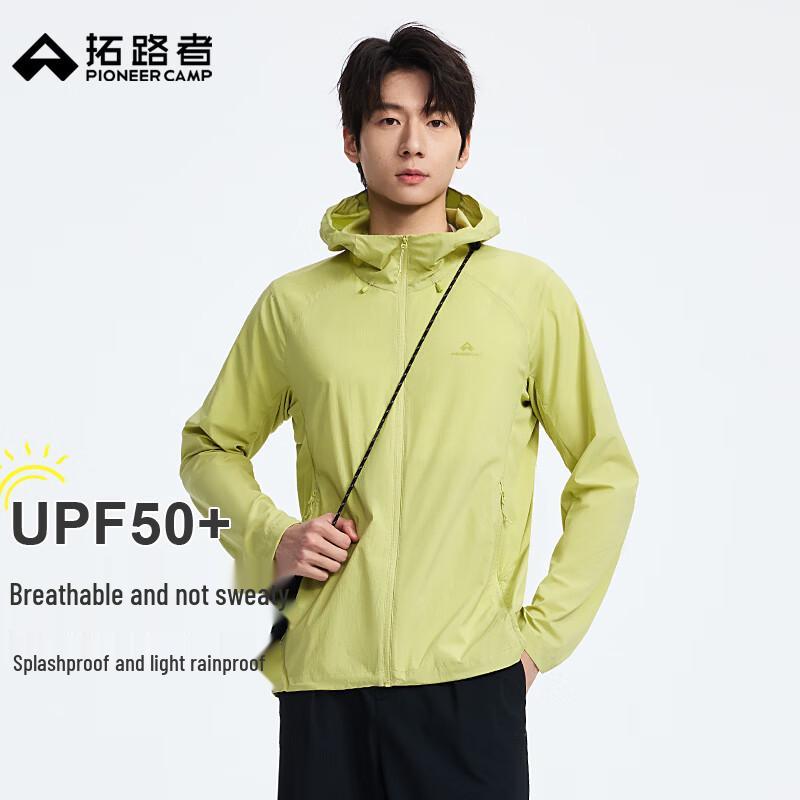 Men's Outdoor Lightweight Sun Protection Hooded Jacket