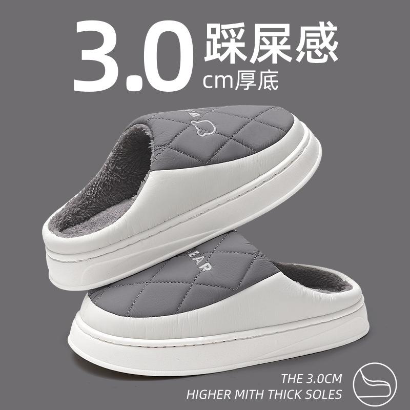 Waterproof household cotton slippers Winter indoor household wool slippers Thickened plush warm cotton mop