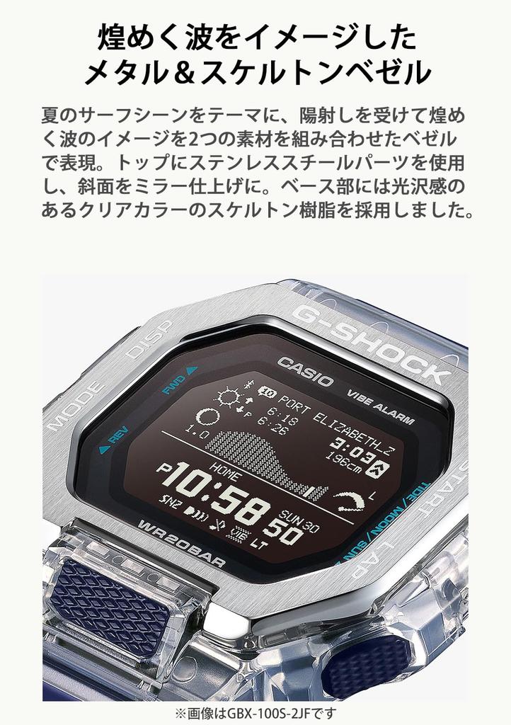 Casio G-Shock G-Lide Bluetooth Eco-Friendly Watch GBX-100S-2JF Blue Men
