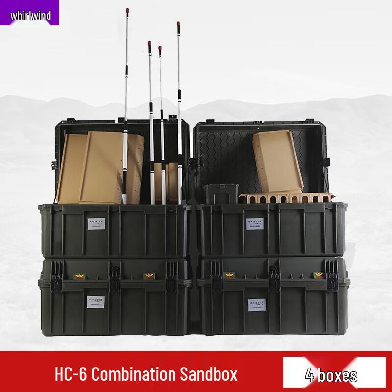 HC-6 Modular Sand Table Simulation System