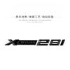 Applicable to X1X2X3X4X5X6 car logo digital rear label Xdrive four-wheel drive displacement standard side tail label