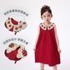 Xiaoyinman Girls' Peter Pan Collar Sleeveless Dress
