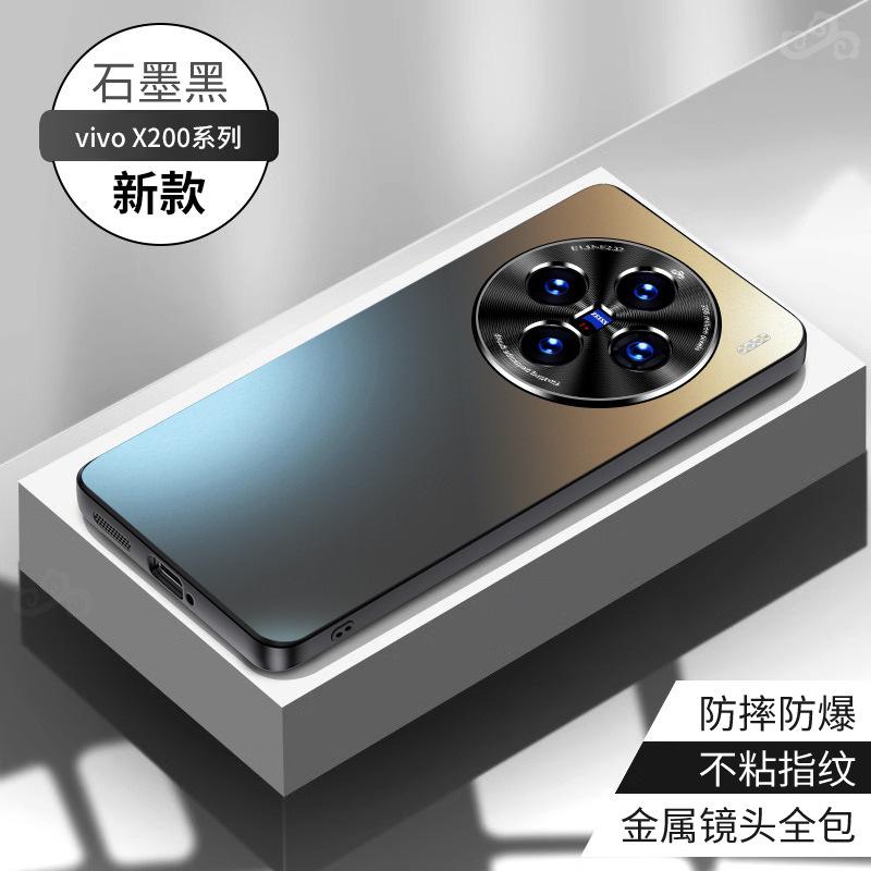 [*******] Applicable to VIVO X111promini mobile phone case new protective case metal lens all-inclusive anti-drop