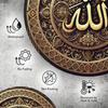 Islamic Retro Metal Tin Sign Wall Art Plate Home Room Decor