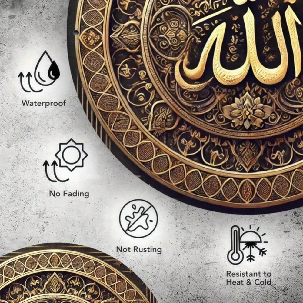 Islamic Retro Metal Tin Sign Wall Art Plate Home Room Decor