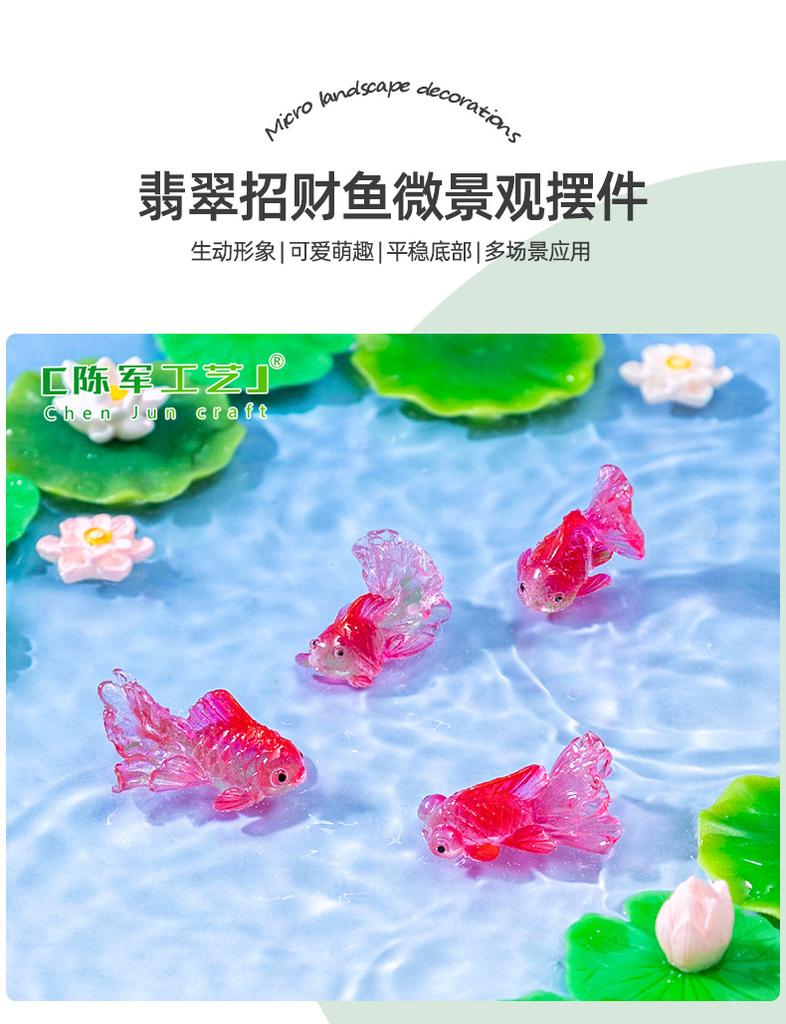 10-100PCS Mini Lucky fish Ornaments Landscape Decoration Miniature Figurines Creative DIY Home Decoration Accessories Gifts