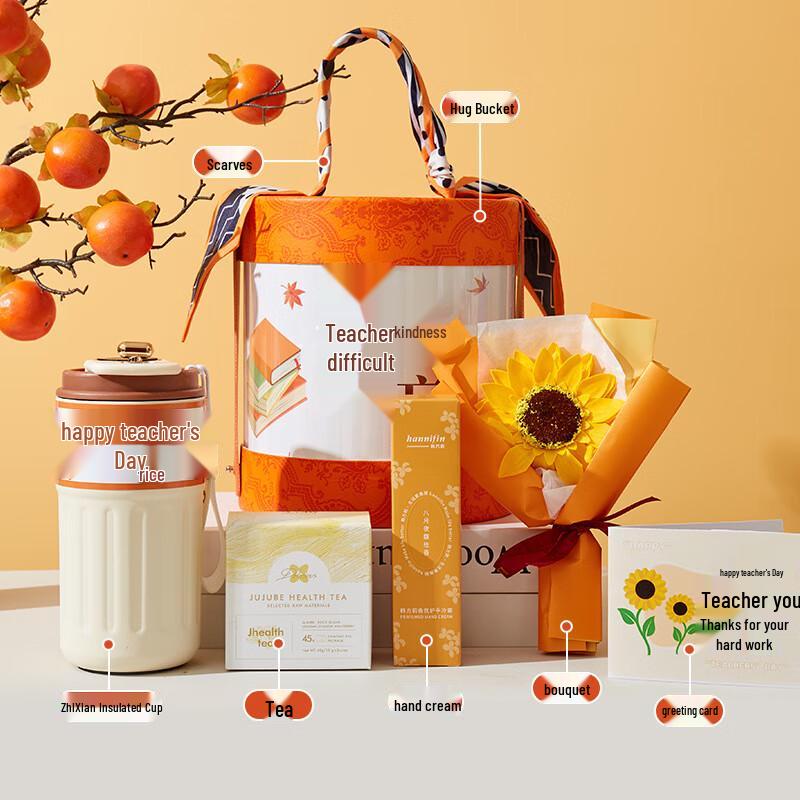 

Teacher s Day Orange Hugging Bucket Gift Set 010