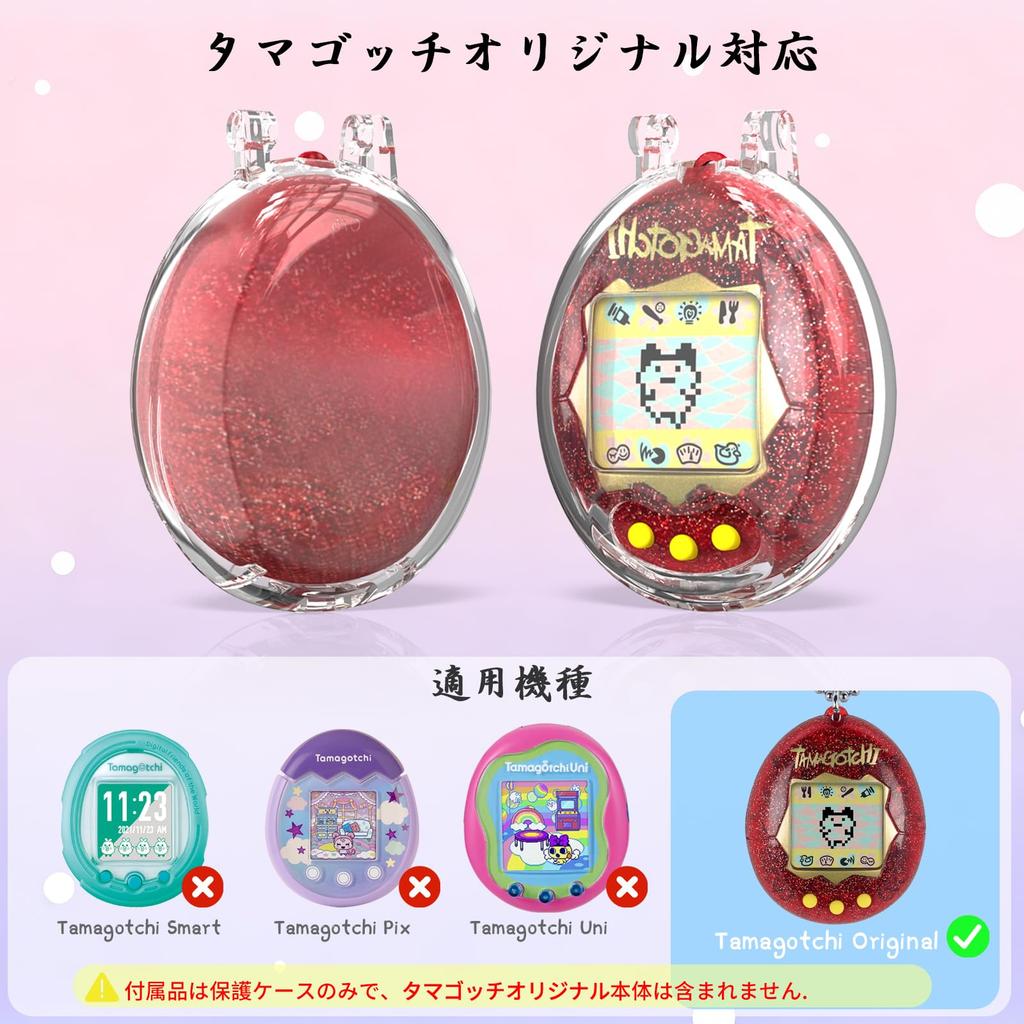 Hartschalenkoffer für Tamagotchi und Aufladen ist im Koffer möglich Hergestellt aus PC-Taste Enthält Öffnung Hoch Erhältlich in 3 Farben Vollständige Abdeckung