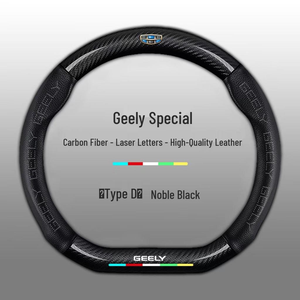Steering Wheel Cover for Geely Models: Emgrand, Xingyue L, Xingrui, Boyue L, Binyue Cool, Vision X6, Binrui