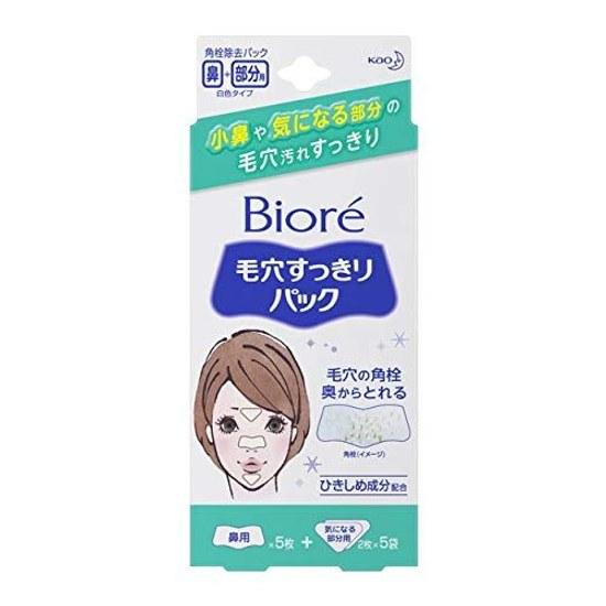 Biore Pore Cleansing Pack Nose + Targeted Areas 15 Sheets 3