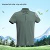NORTHLAND Men's Oka Summer Polo T-Shirt
