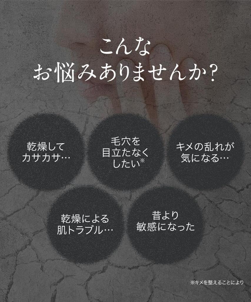 CLAYRY NEND Lab Face Lotion, 120ml Pump, Montmorillonite Clay Cosmetics, Made In Japan