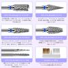 CGBE Nail Nail Drill Shaft for Nail Carbide Nail Drill for Cuticle Gel and Grinding Nails 6-Piece Bit, Bit, 2.35mm Diameter, Machines, Bits,